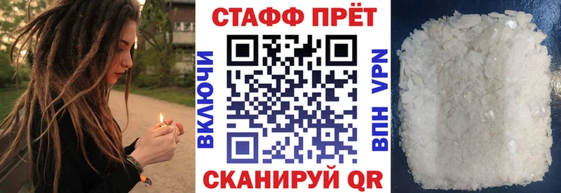 Гашиш Духовщина