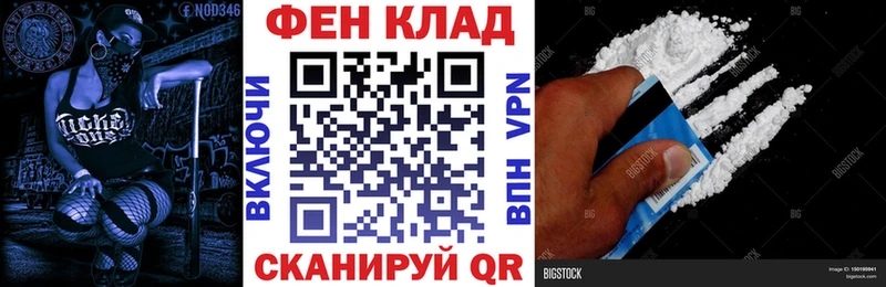 АМФ 98% блэк спрут вход Духовщина где купить наркотик