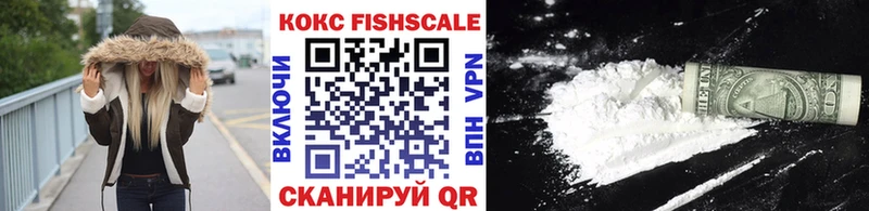 Кокаин FishScale Духовщина