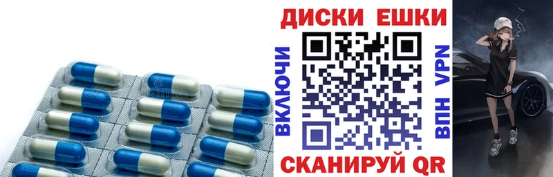 ЭКСТАЗИ VHQ  наркотики  ОМГ ОМГ вход  Духовщина 