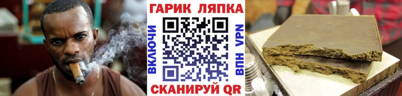 Гашиш гарик  Духовщина 