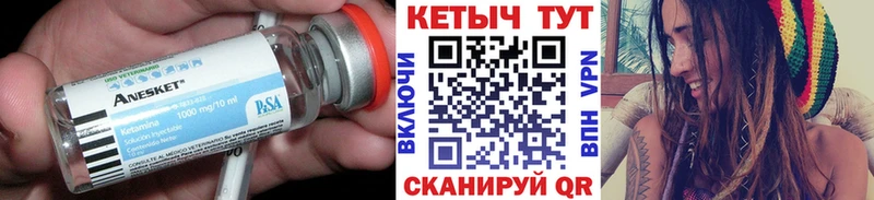 Кетамин VHQ  Духовщина 