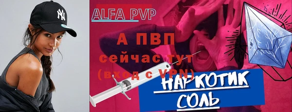 MESCALINE Гусев