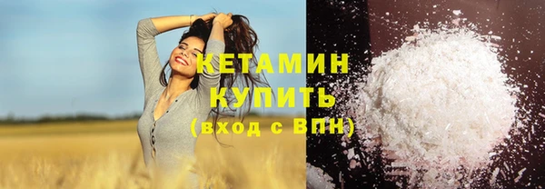 молекула духа Гусиноозёрск