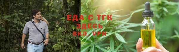 дмт Домодедово