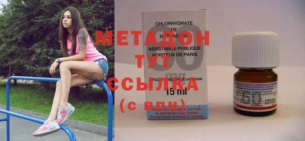 молекула духа Гусиноозёрск