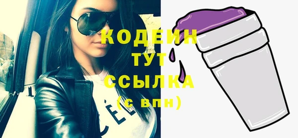 ALPHA PVP Гусь-Хрустальный
