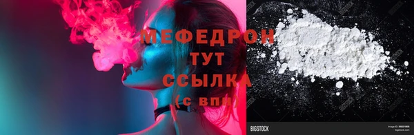 мефедрон VHQ Одинцово