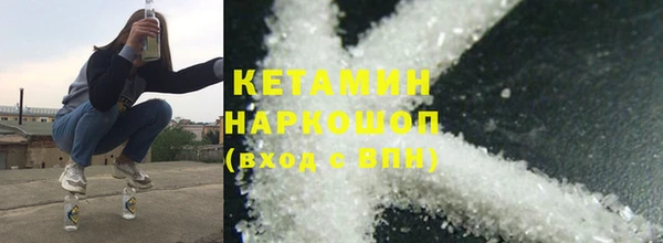 молекула духа Гусиноозёрск