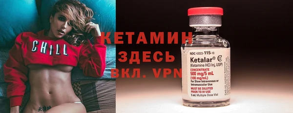 таблы Березники
