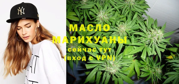 MESCALINE Гусев