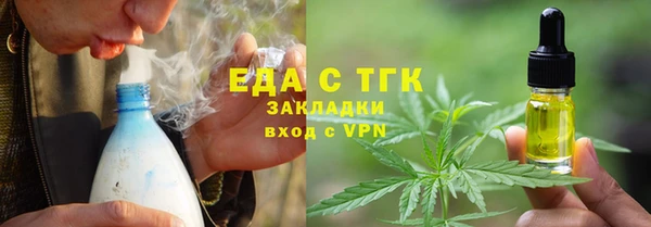 молекула духа Гусиноозёрск