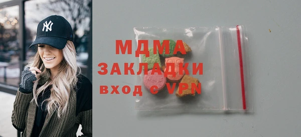 метадон Мегион