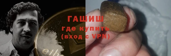 ALPHA PVP Гусь-Хрустальный