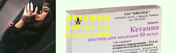 мефедрон VHQ Одинцово