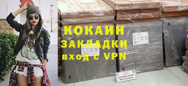 MESCALINE Медвежьегорск