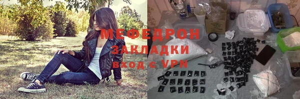 MESCALINE Гусев