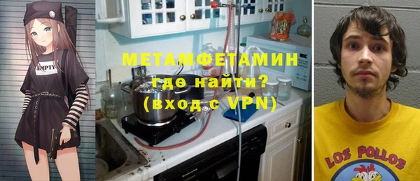 ALPHA PVP Гусь-Хрустальный