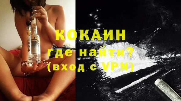 MESCALINE Гусев