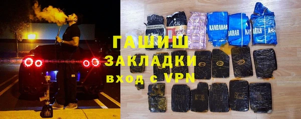 ALPHA PVP Гусь-Хрустальный