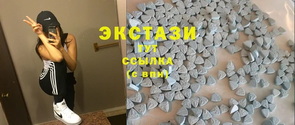 ALPHA PVP Гусь-Хрустальный