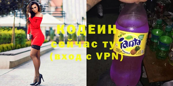 MESCALINE Гусев