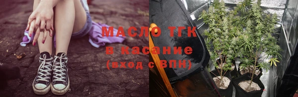 мефедрон VHQ Одинцово