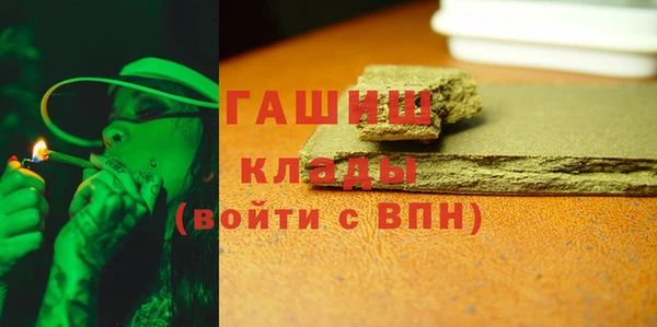 ALPHA PVP Гусь-Хрустальный