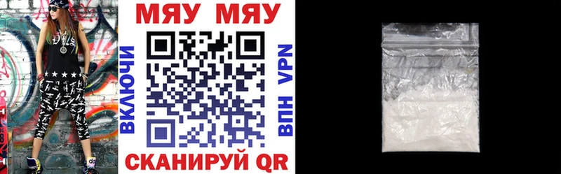МЕФ мука  где продают   Духовщина 