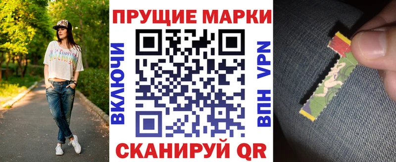 наркота  Духовщина  Марки 25I-NBOMe 1500мкг 