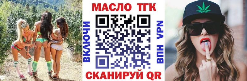 купить наркотики цена  Духовщина  ТГК Wax 